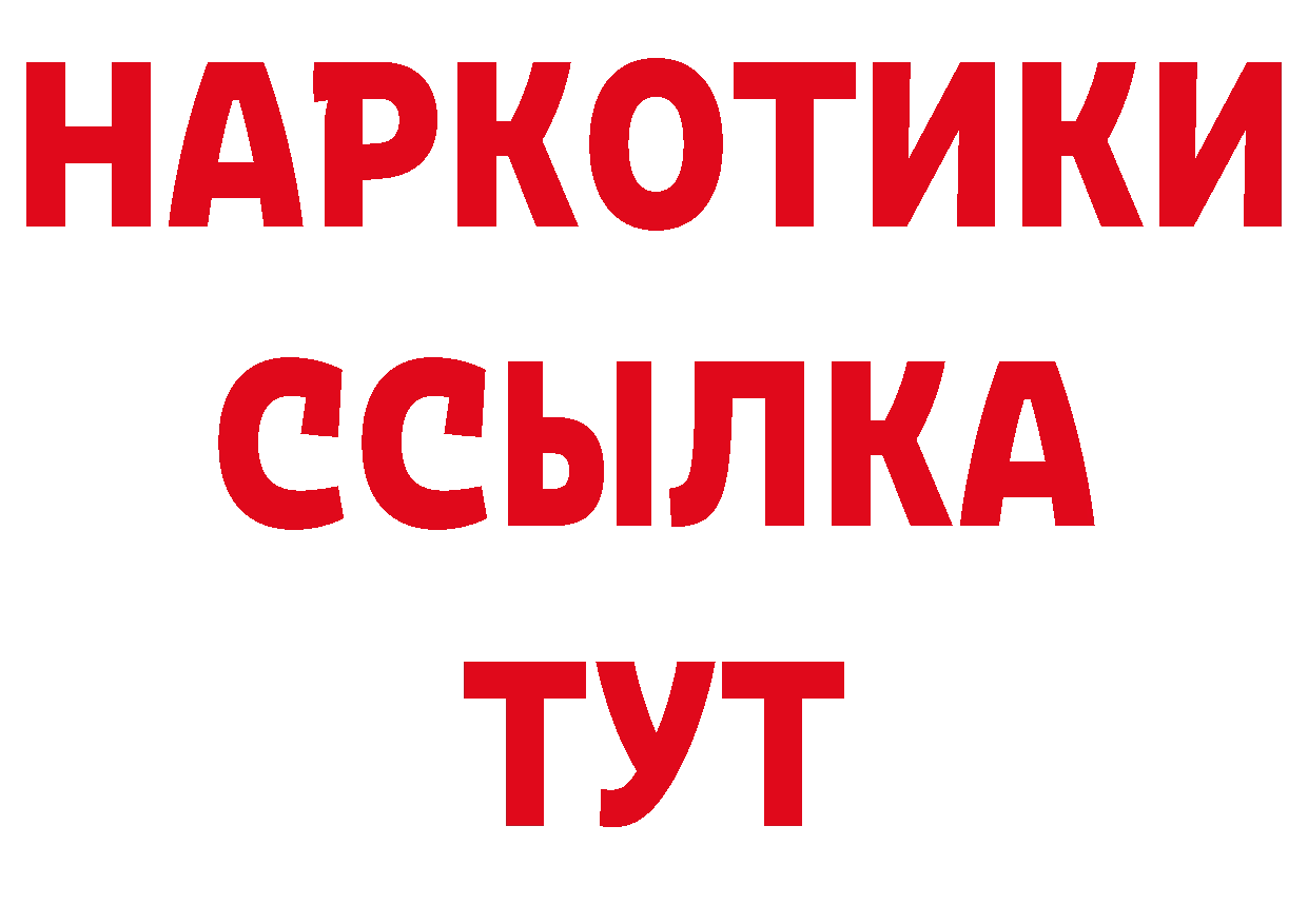 АМФЕТАМИН 98% как войти нарко площадка mega Бутурлиновка